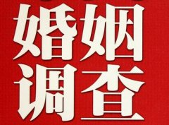 「汉台区调查取证」诉讼离婚需提供证据有哪些